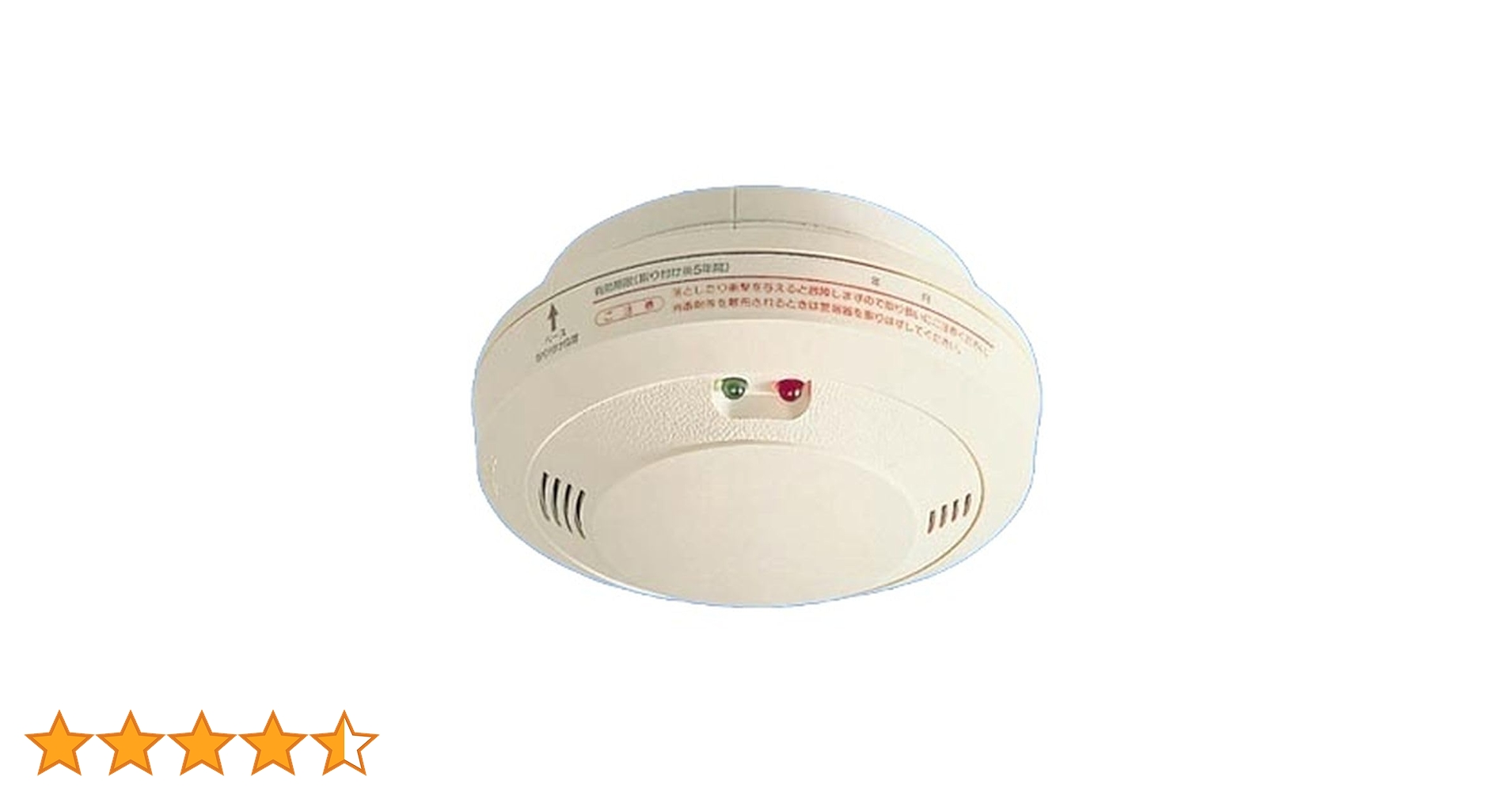 ガス探知器 Amazon.co.jp: パナソニック ガス警報器 《ガス当番》 都市ガス